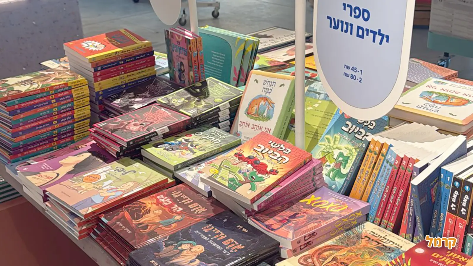 חנות ספרים: איפה תקנו את הספר הבא שלכם?